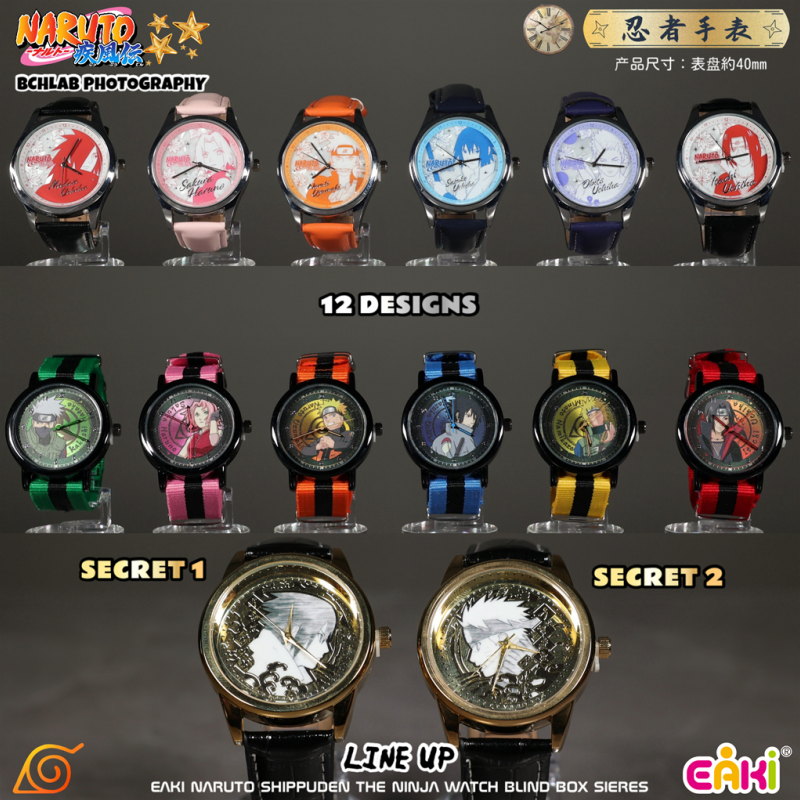 Anime Merchandise Naruto - New in Stock EAKI Naruto Shippuden