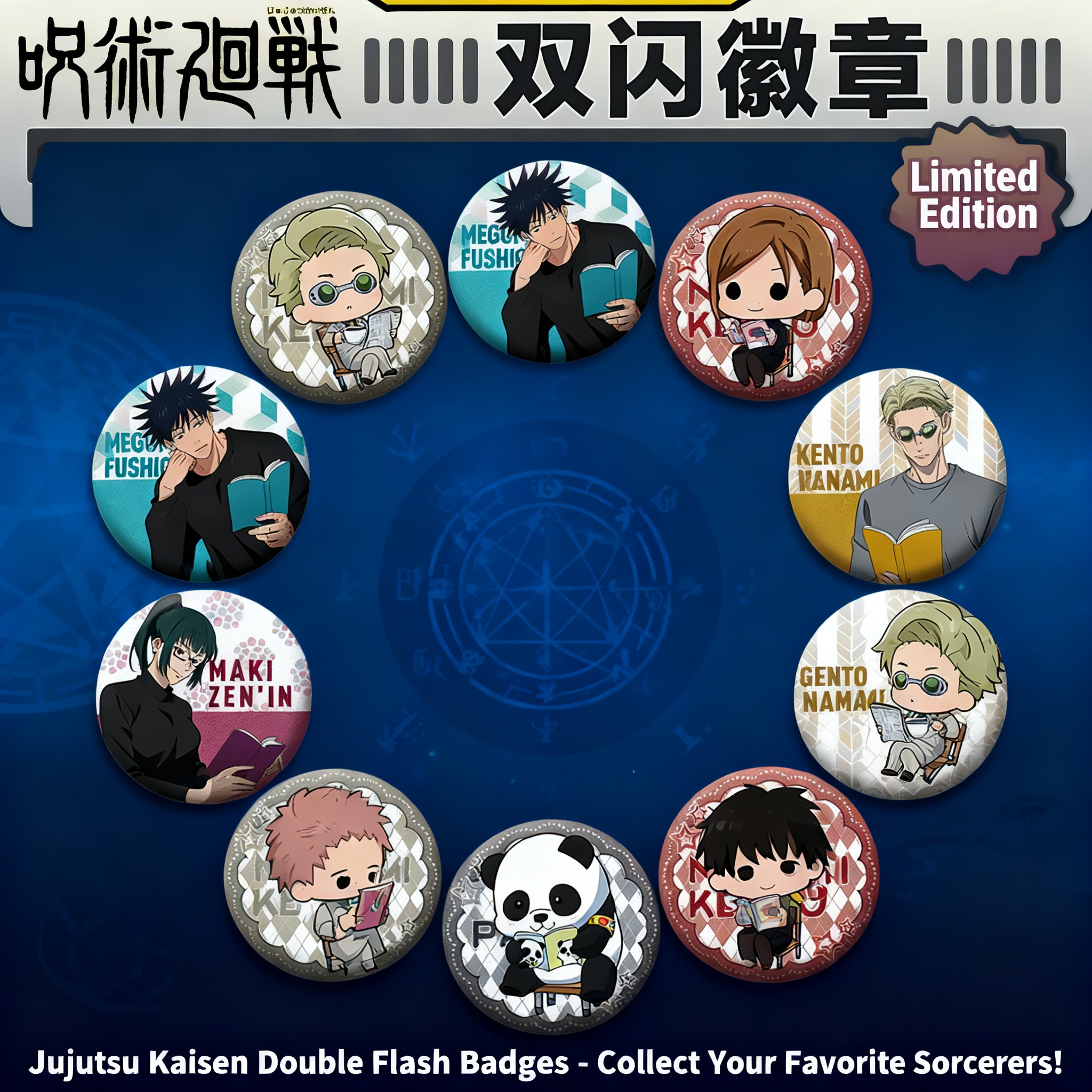 Gojo Anime Merchandise - Jujutsu Kaisen Anime Badge Set Yuji