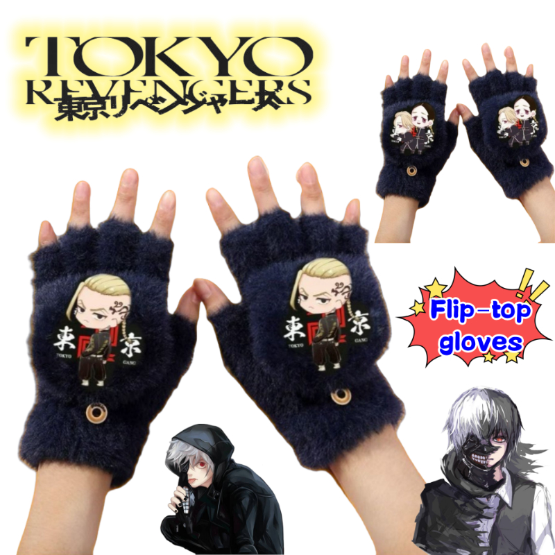 New Tokyo Ghoul Kaneki Ken Ari - Anime Merchandise Tokyo avis et prix