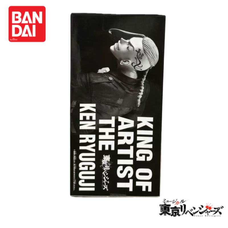 In Stock Original Bandai Tokyo - Anime Merchandise Tokyo avis et prix