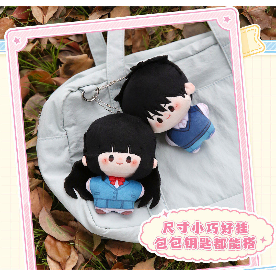 Official Kimi Ni Todoke  Cotto - Official Merchandise Anime avis et prix