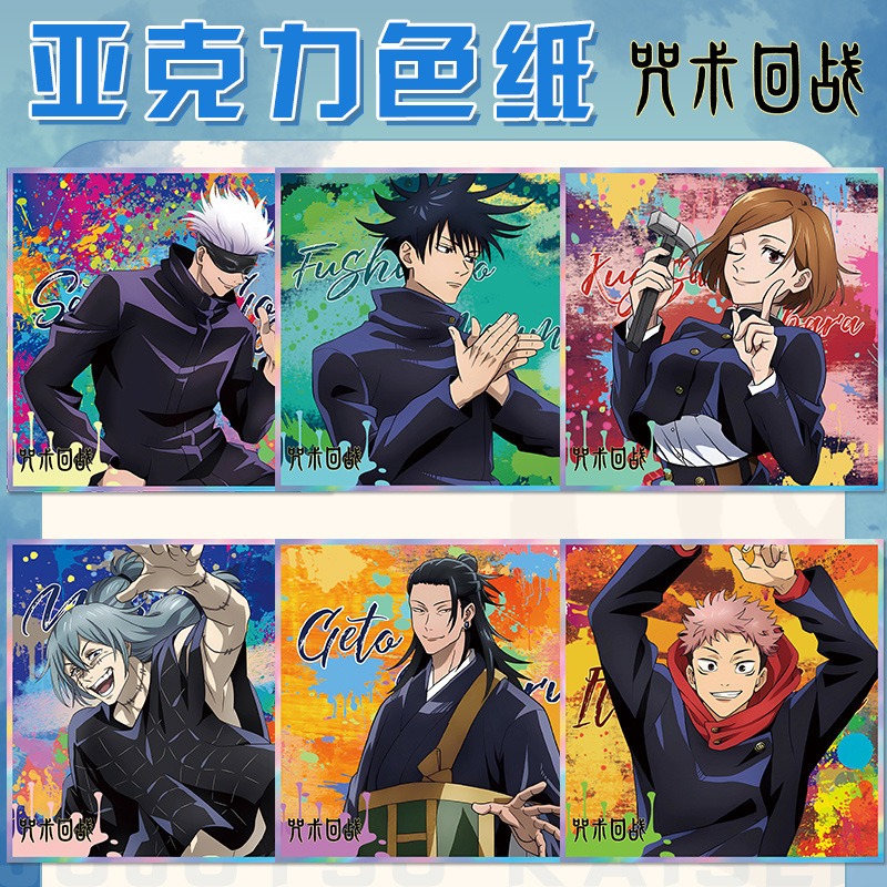 Jujutsu Kaisen Anime Keychain  - Gojo Anime Merchandise avis et prix