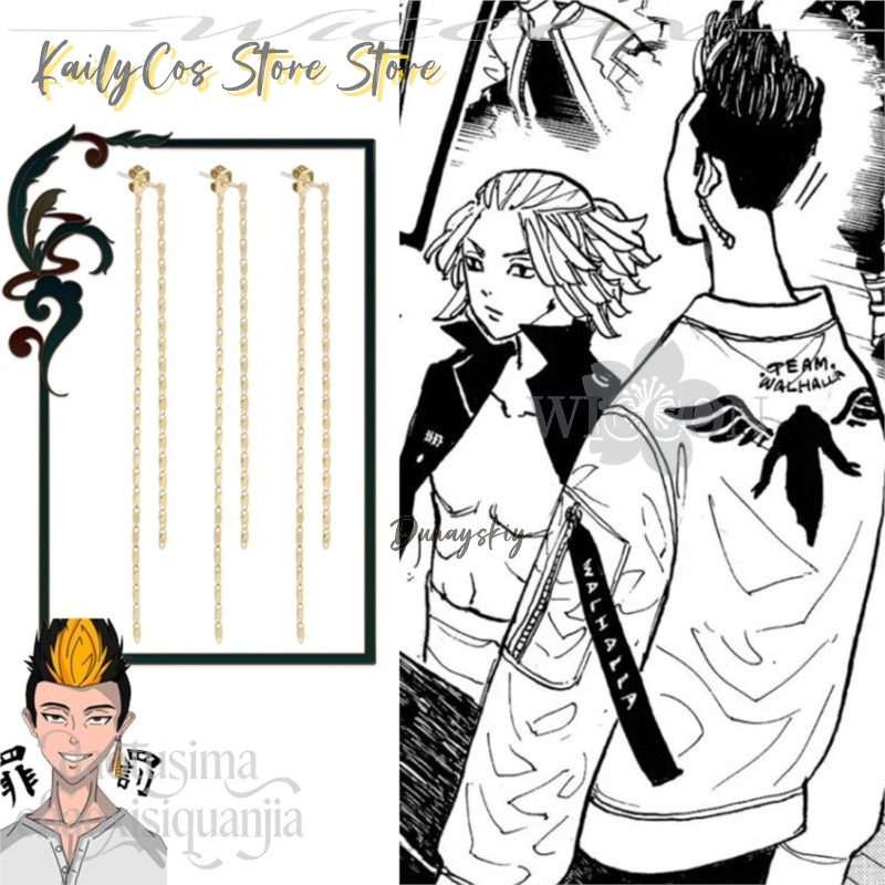 Cartoon Pendant Mikey Hanagaki - Anime Merchandise Tokyo avis et prix