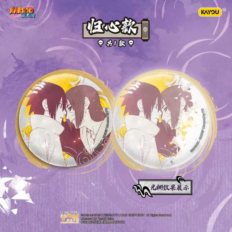Authentic Kayou Naruto Badge S - Official Merchandise Anime avis et prix
