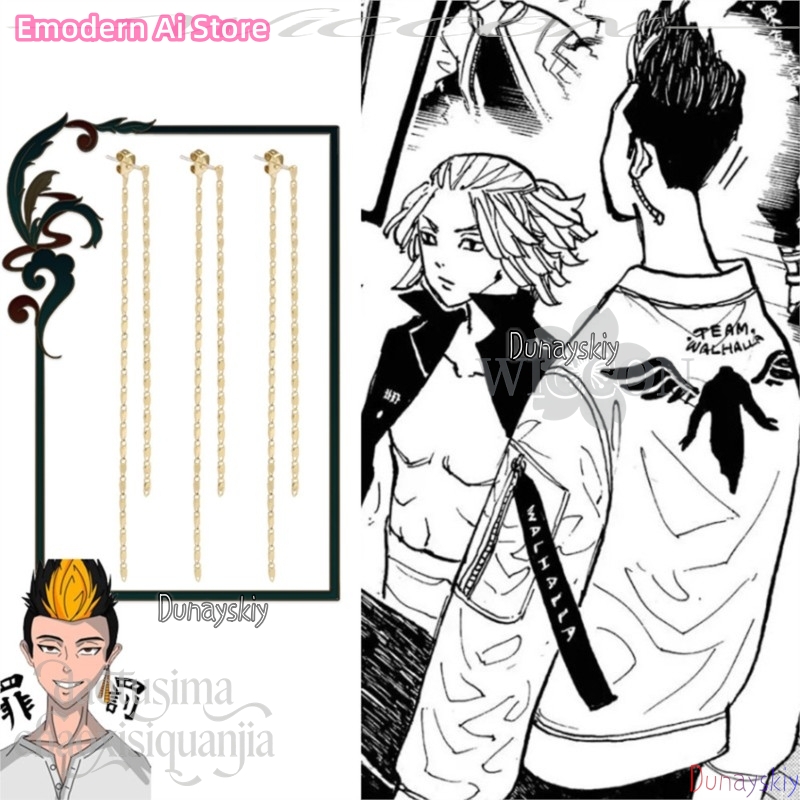Cartoon Pendant Mikey Hanagaki - Anime Merchandise Tokyo avis et prix