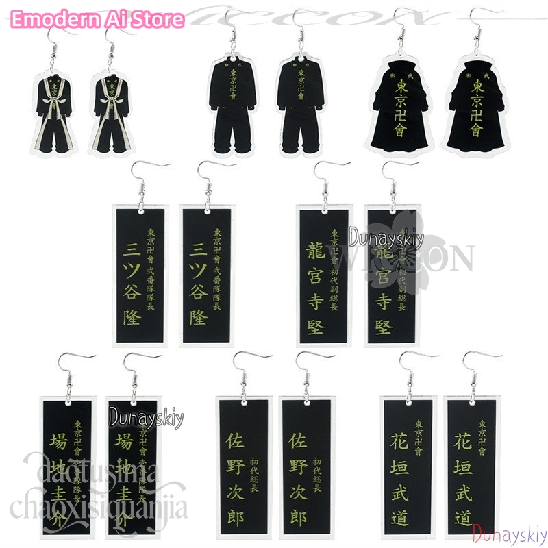 Cartoon Pendant Mikey Hanagaki - Anime Merchandise Tokyo avis et prix