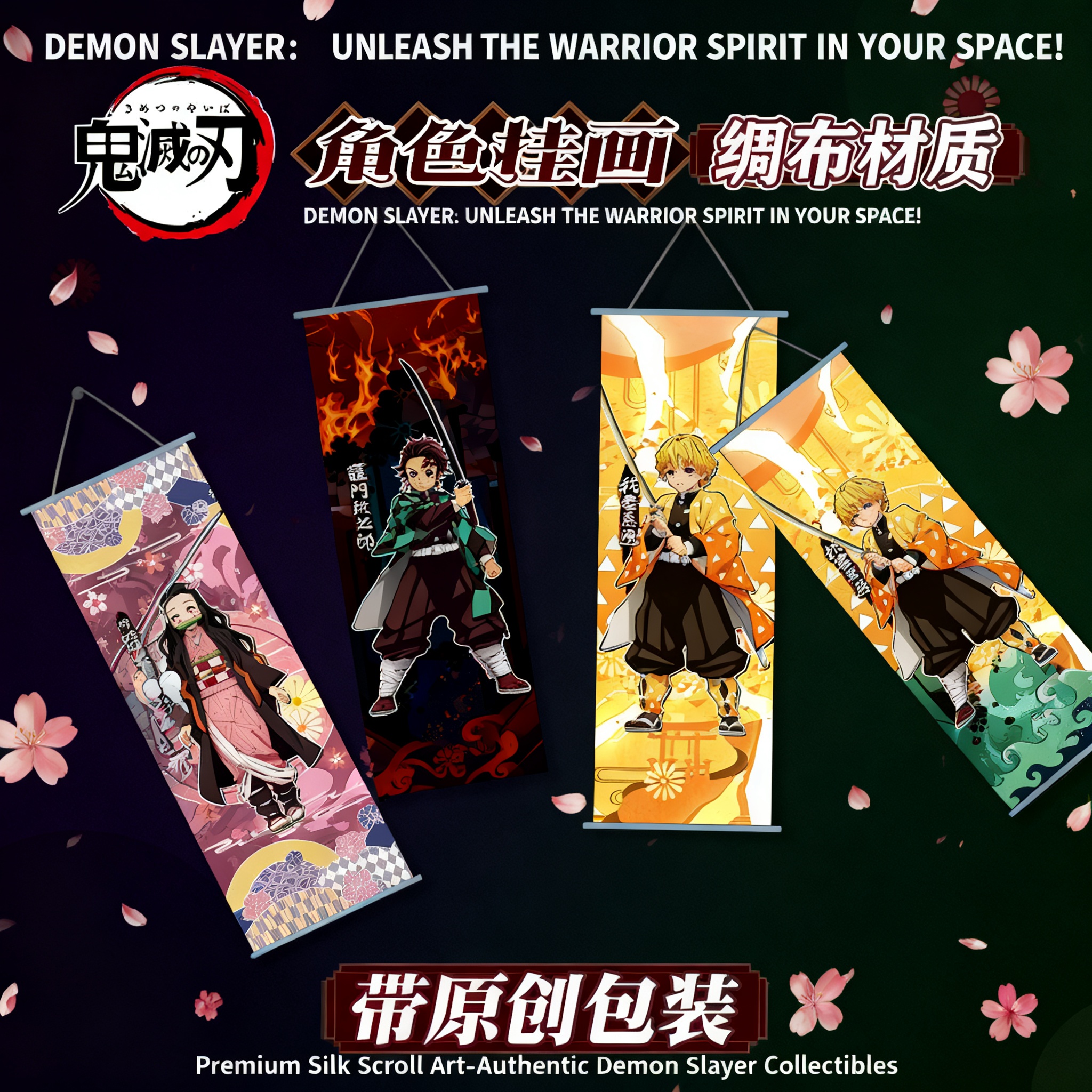 Demon Slayer Kimetsu No Yaiba  - Official Merchandise Anime avis et prix
