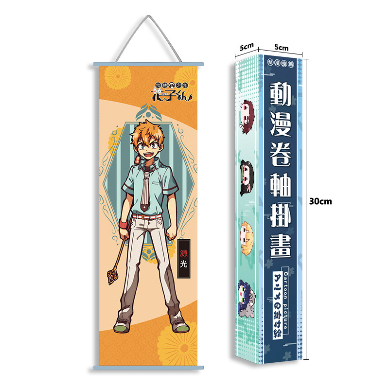 Demon Slayer Kimetsu No Yaiba  - Official Merchandise Anime avis et prix