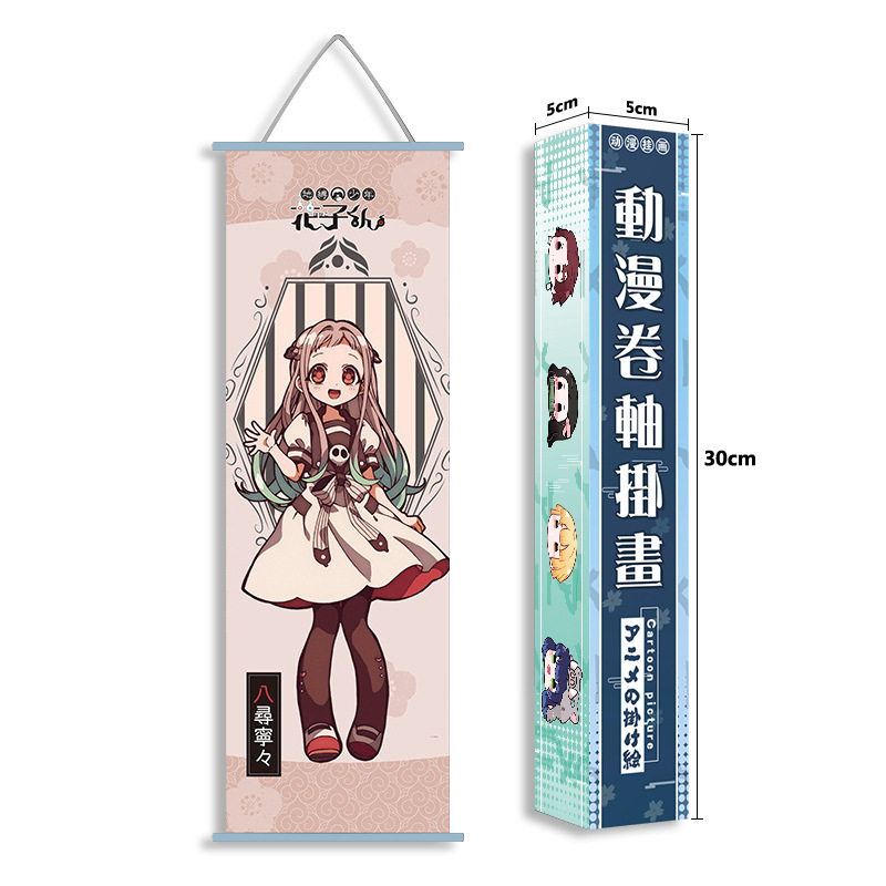 Demon Slayer Kimetsu No Yaiba  - Official Merchandise Anime avis et prix