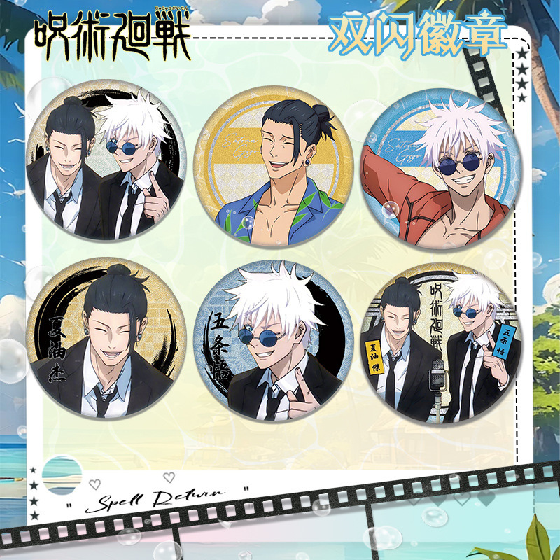 New Jujutsu Kaisen Satoru Gojo - Gojo Anime Merchandise avis et prix