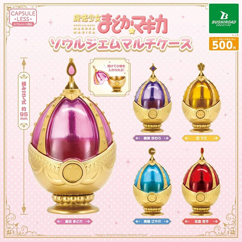 Genuine Bushiroad Pg Puella Ma - Manga Storage Box avis et prix