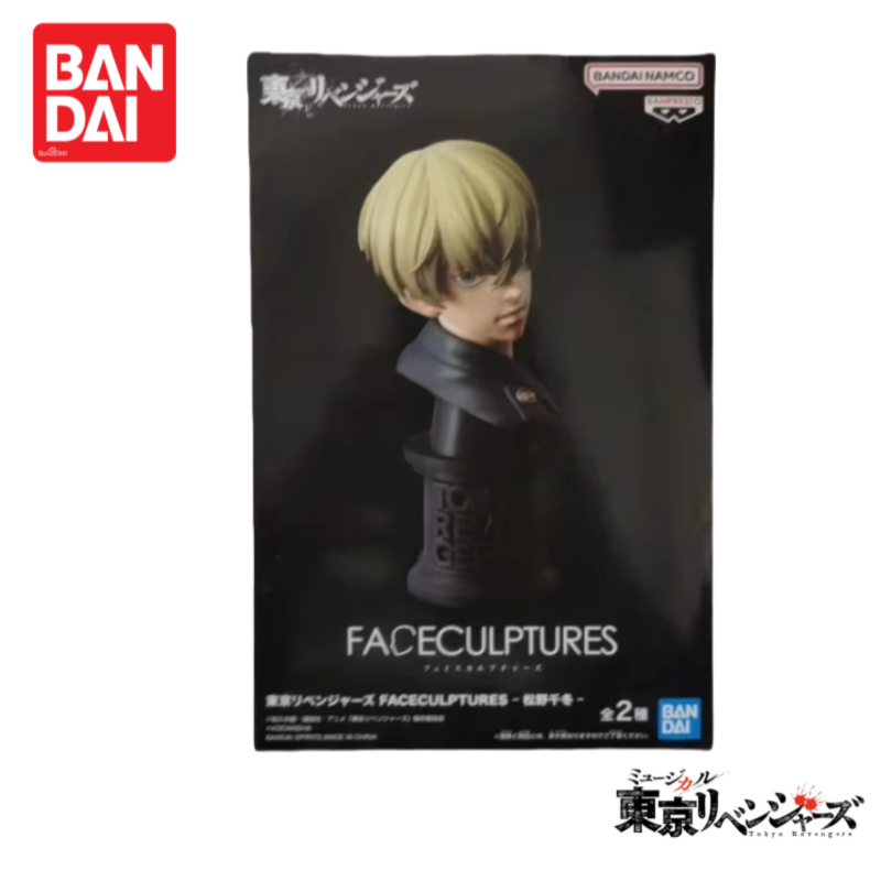 In Stock Original Bandai Tokyo - Anime Merchandise Tokyo avis et prix