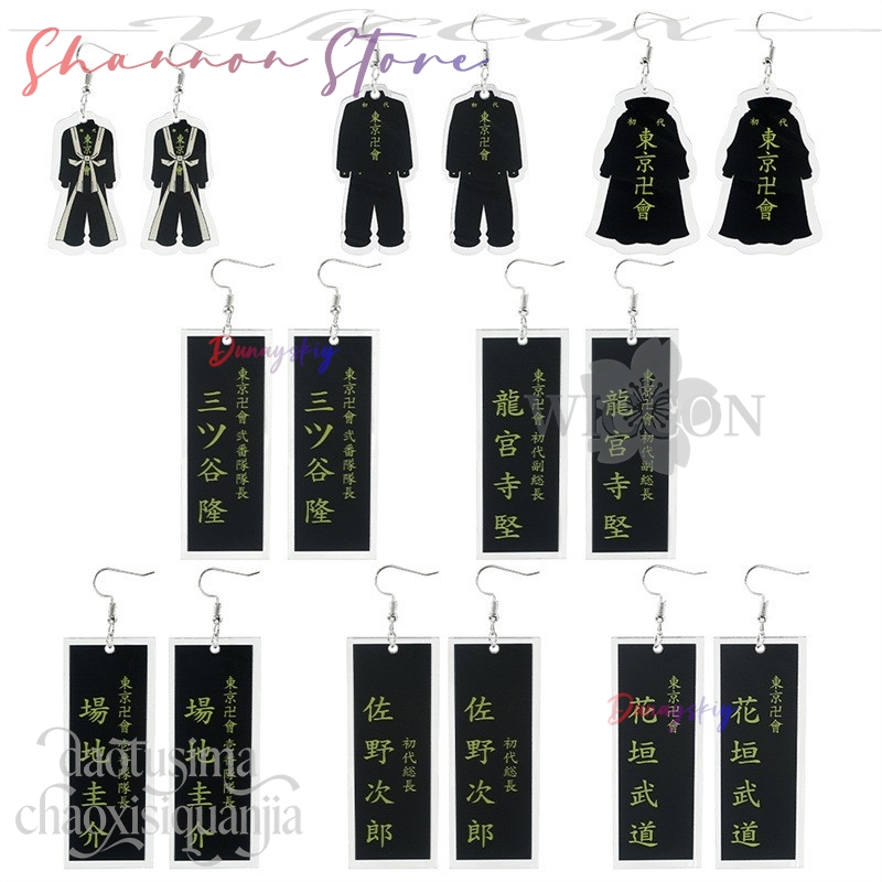 Cartoon Pendant Mikey Hanagaki - Anime Merchandise Tokyo avis et prix