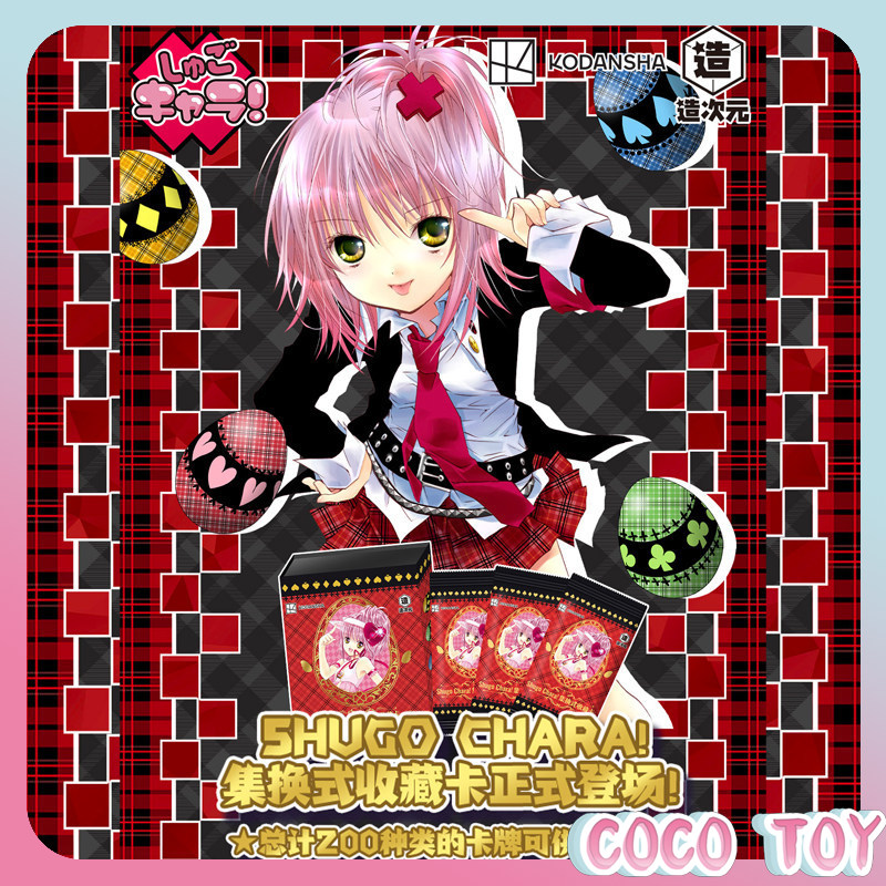 【New Release】Officially Licens - Official Merchandise Anime avis et prix