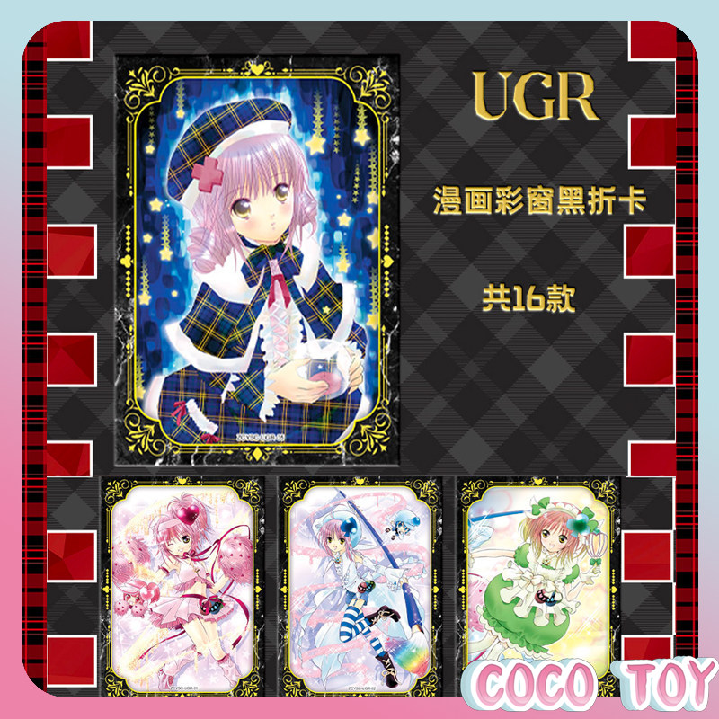 【New Release】Officially Licens - Official Merchandise Anime avis et prix