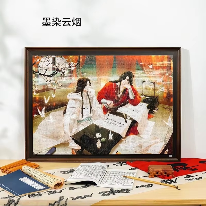New Toi Tgcf Tian Guan Ci Fu H - Official Merchandise Anime avis et prix