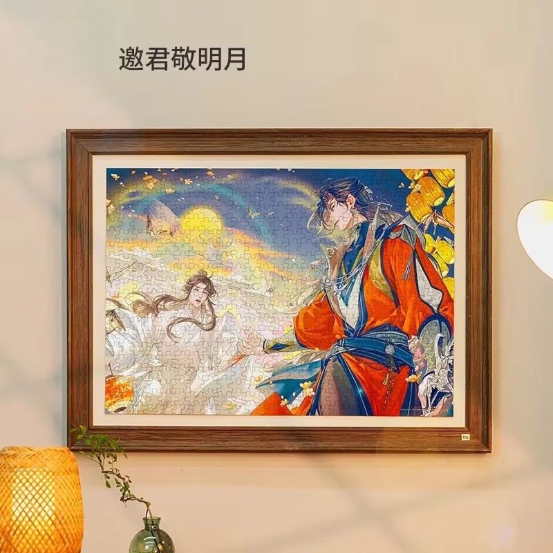 New Toi Tgcf Tian Guan Ci Fu H - Official Merchandise Anime avis et prix
