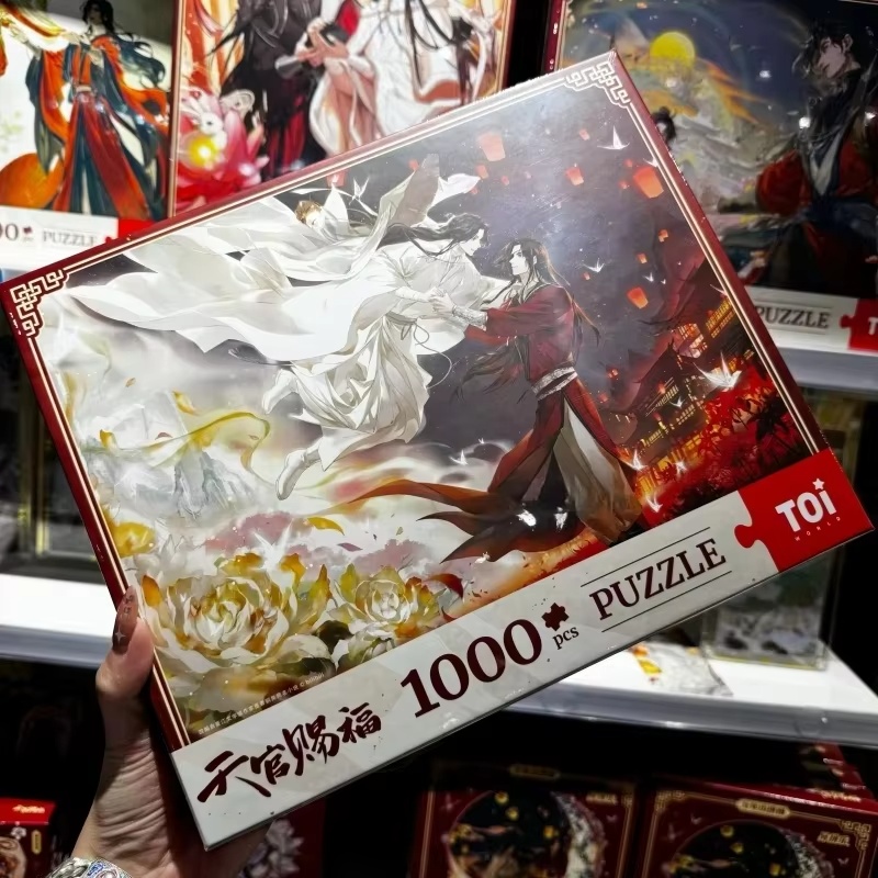 New Toi Tgcf Tian Guan Ci Fu H - Official Merchandise Anime avis et prix