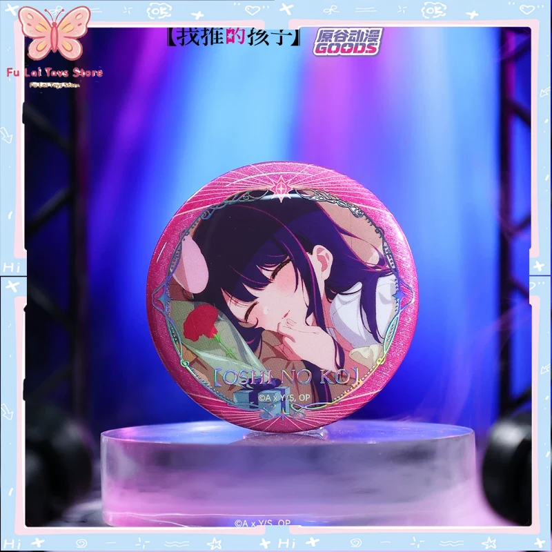 Genuine Yuangu Anime Official  - Official Merchandise Anime avis et prix