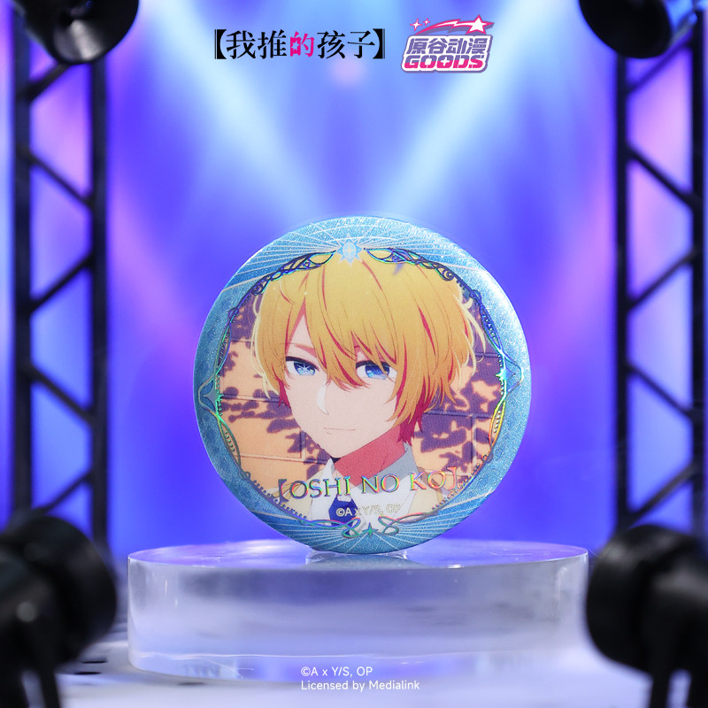 Genuine Yuangu Anime Official  - Official Merchandise Anime avis et prix