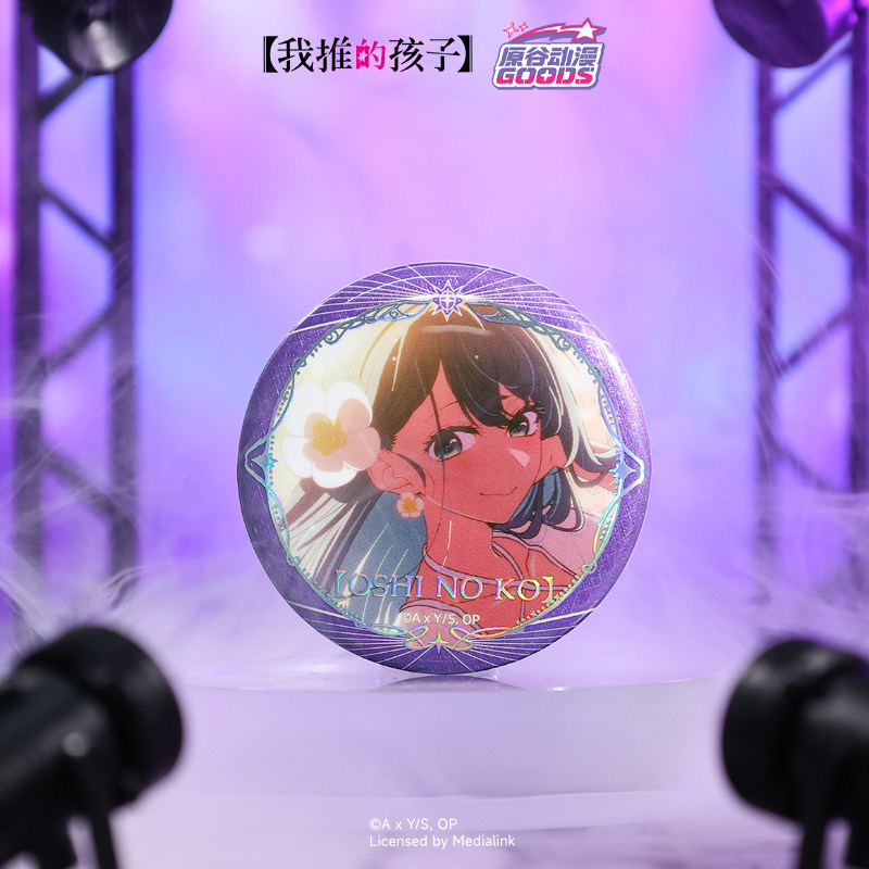 Genuine Yuangu Anime Official  - Official Merchandise Anime avis et prix