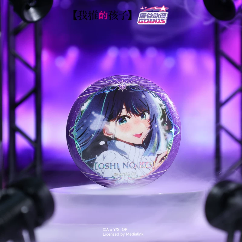 Genuine Yuangu Anime Official  - Official Merchandise Anime avis et prix