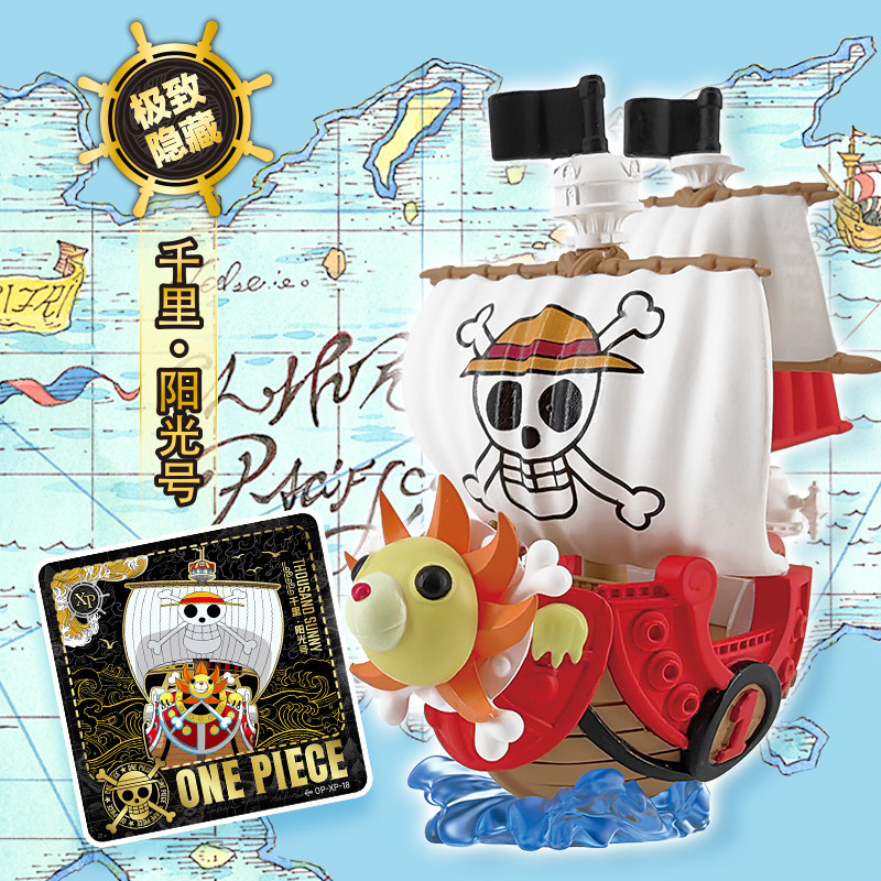 KAYOU Official ONE PIECE Mini  - Erased Anime Merchandise avis et prix