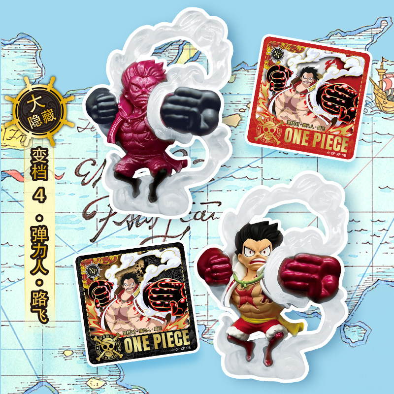 KAYOU Official ONE PIECE Mini  - Erased Anime Merchandise avis et prix
