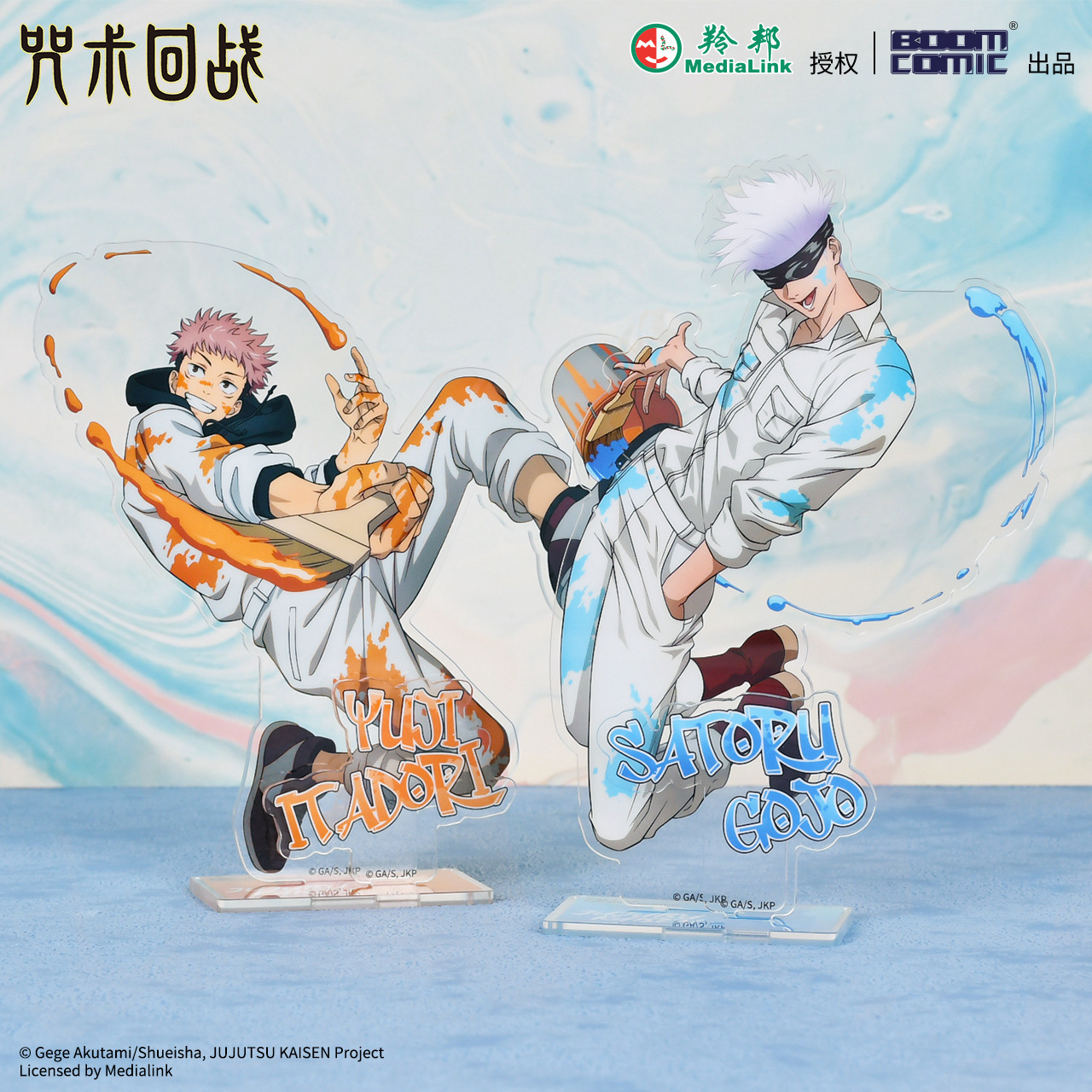 Official Jujutsu Kaisen Graffi - Gojo Anime Merchandise avis et prix