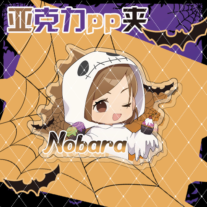 Jujutsu Kaisen Halloween Serie - Gojo Anime Merchandise avis et prix