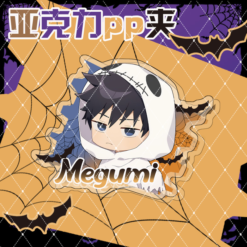 Jujutsu Kaisen Halloween Serie - Gojo Anime Merchandise avis et prix