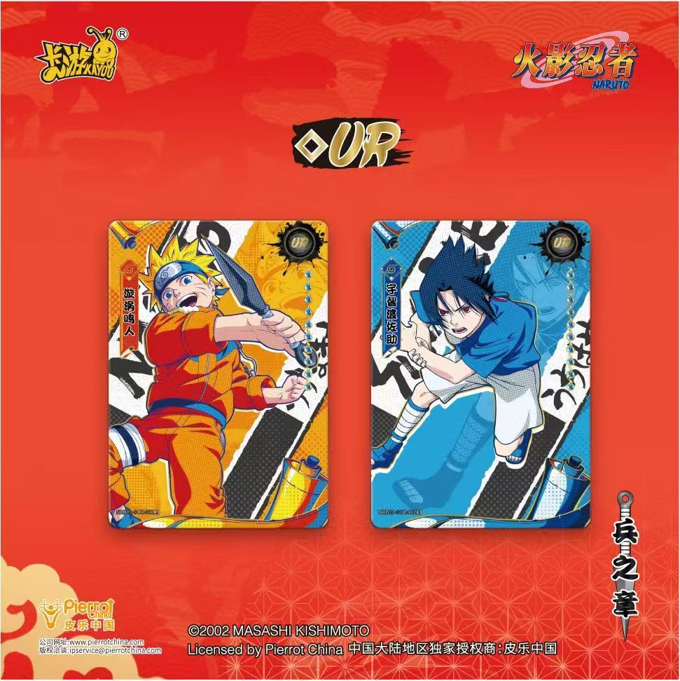 KAYOU Authentic New Naruto Leg - Anime Merchandise Naruto avis et prix