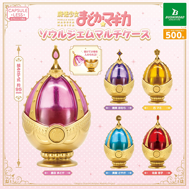 [In Stock] Genuine Japanese Bu - Manga Storage Box avis et prix