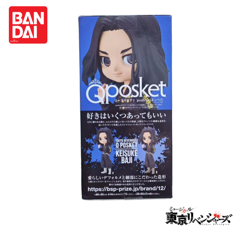 In Stock Original 100% Genuine - Anime Merchandise Tokyo avis et prix