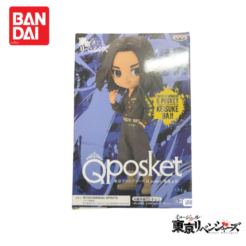 In Stock Original 100% Genuine - Anime Merchandise Tokyo avis et prix
