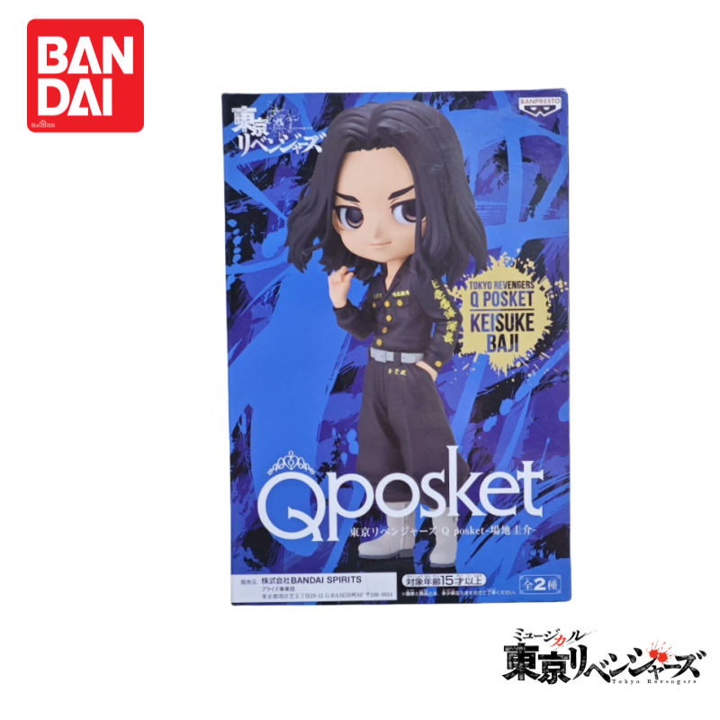 In Stock Original 100% Genuine - Anime Merchandise Tokyo avis et prix