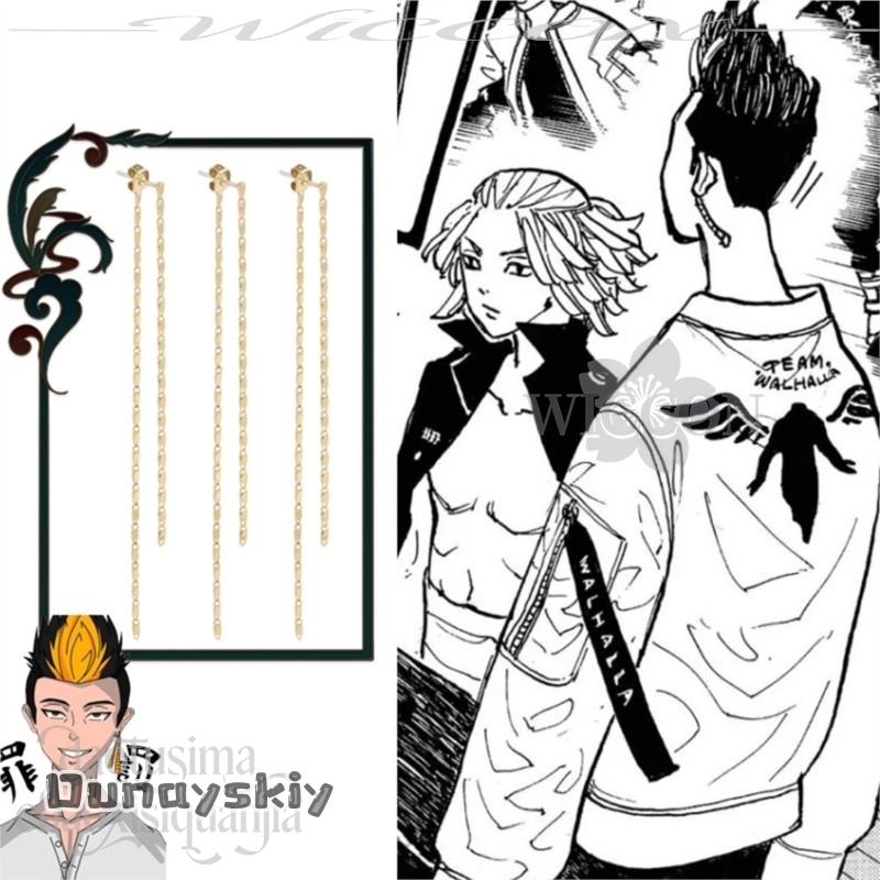 Dream ZS@Anime Tokyo Cosplay C - Anime Merchandise Tokyo avis et prix