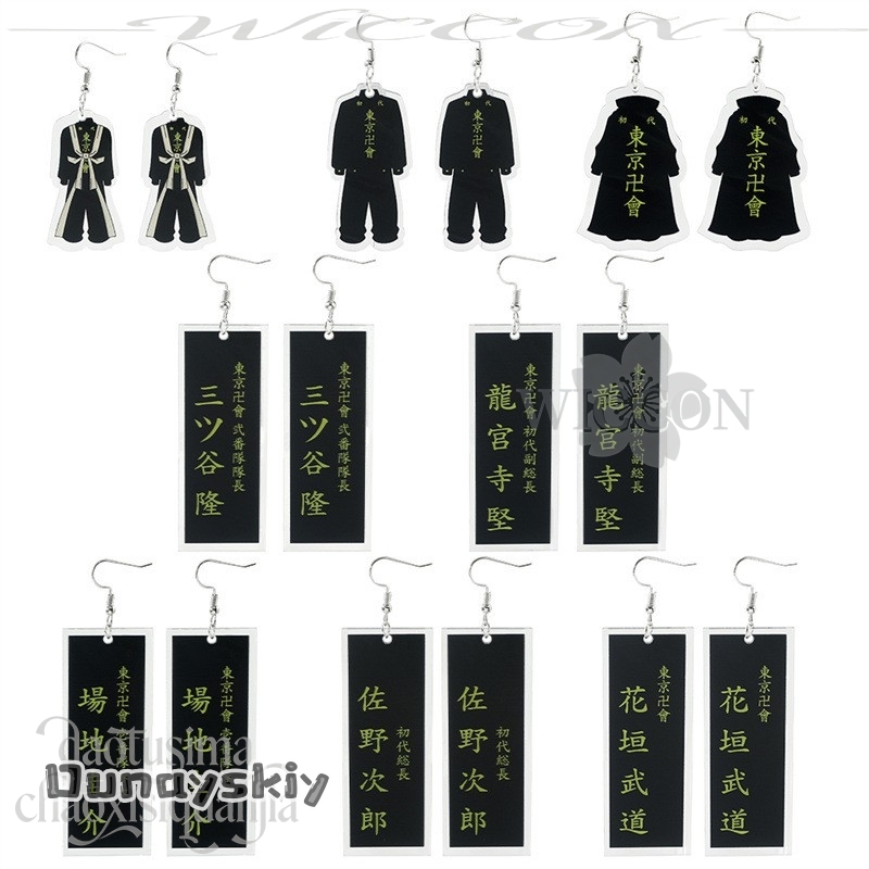 Dream ZS@Anime Tokyo Cosplay C - Anime Merchandise Tokyo avis et prix