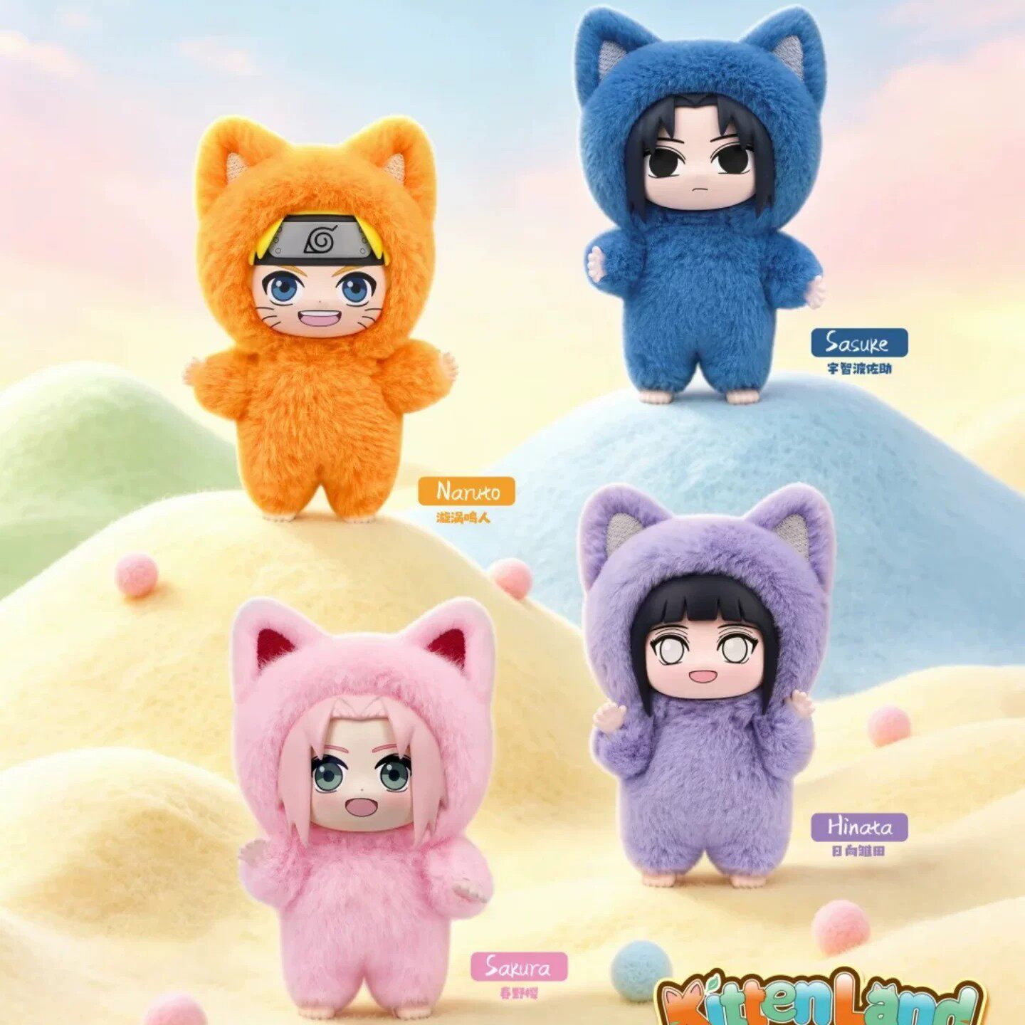 In Stock Official EAKI Naruto  - Official Merchandise Anime avis et prix