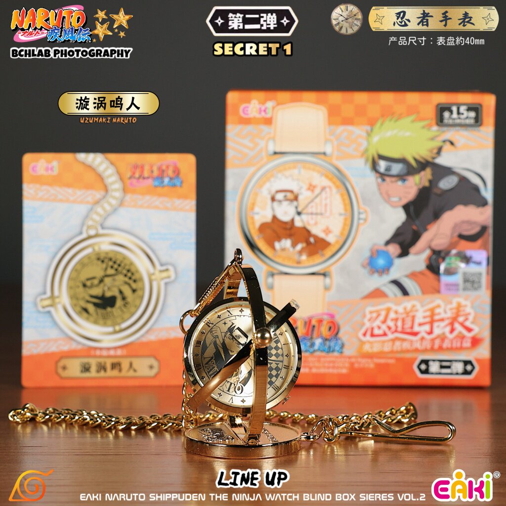 New in Stock EAKI Naruto Shipp - Anime Merchandise Naruto avis et prix