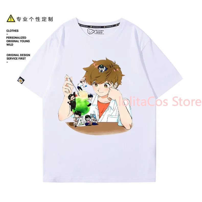 Go for It, Nakamura! Nakamura  - Anime Merchandise Clothes avis et prix