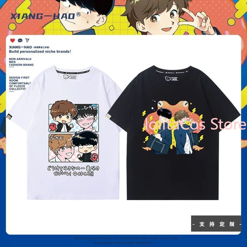 Go for It, Nakamura! Nakamura  - Anime Merchandise Clothes avis et prix