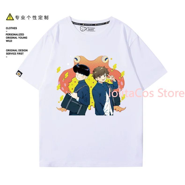 Go for It, Nakamura! Nakamura  - Anime Merchandise Clothes avis et prix