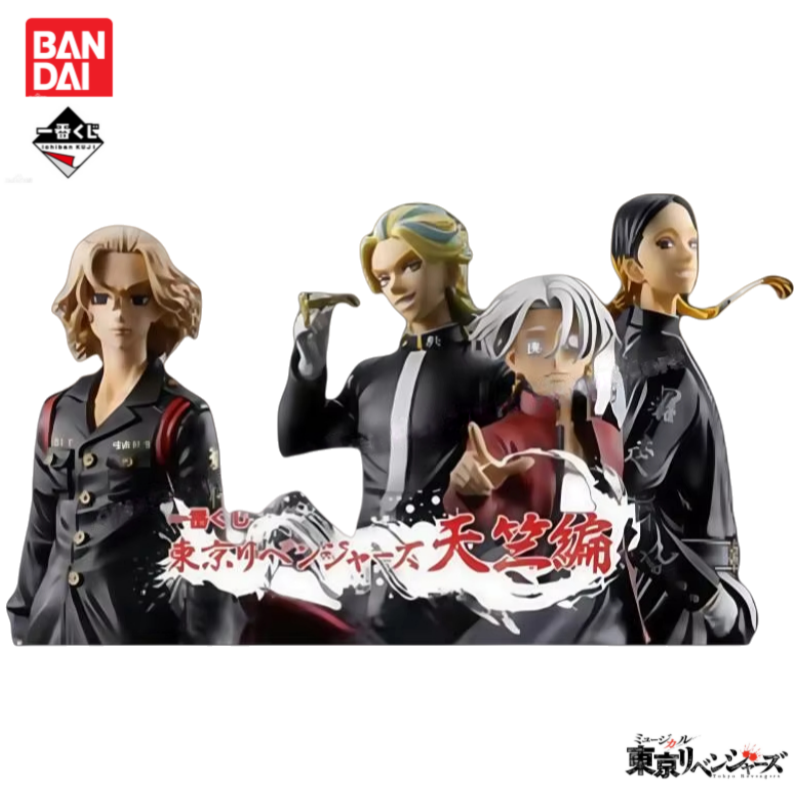 In Stock Original Bandai Ichib - Anime Merchandise Tokyo avis et prix