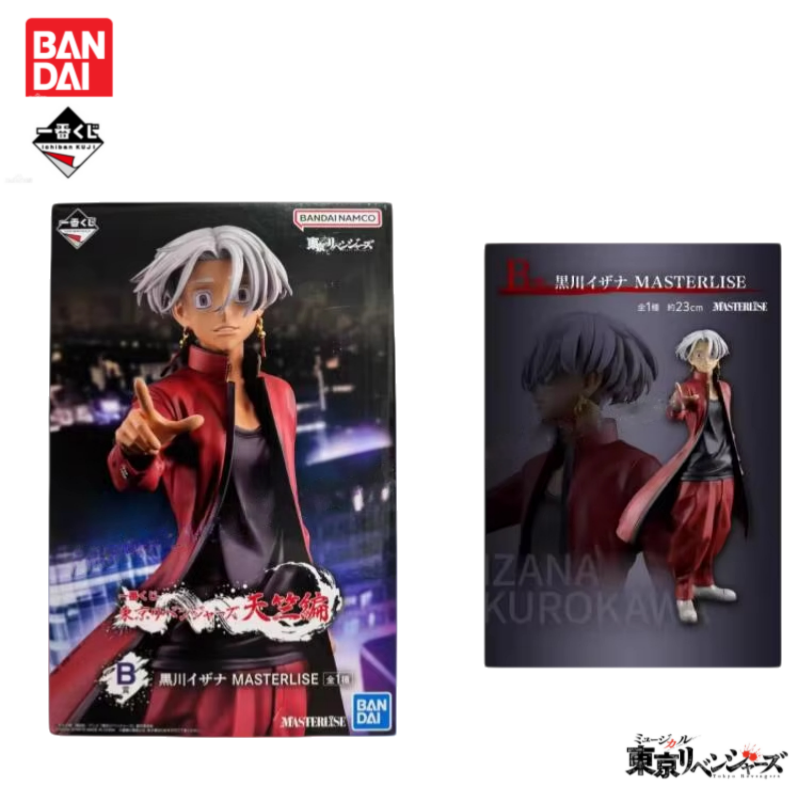 In Stock Original Bandai Ichib - Anime Merchandise Tokyo avis et prix