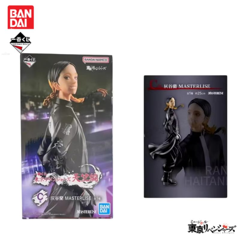 In Stock Original Bandai Ichib - Anime Merchandise Tokyo avis et prix