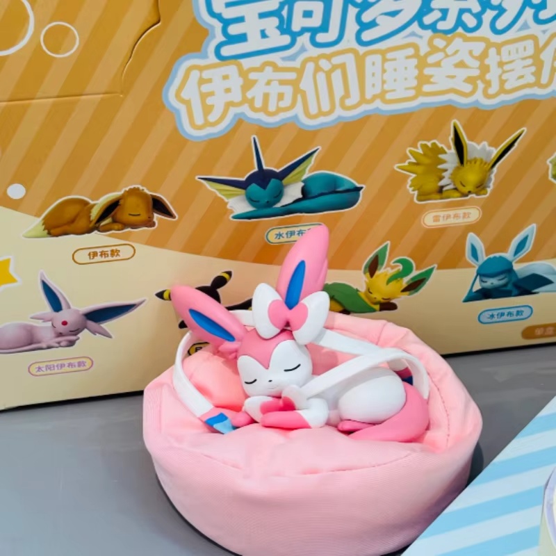 PokéMon Eevee Sleeping Pose Se - Manga Storage Box avis et prix