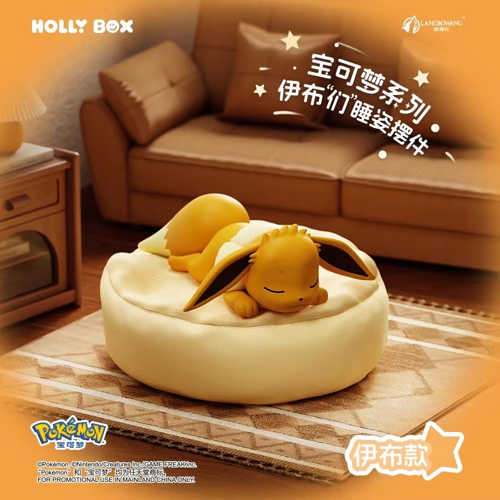 PokéMon Eevee Sleeping Pose Se - Manga Storage Box avis et prix