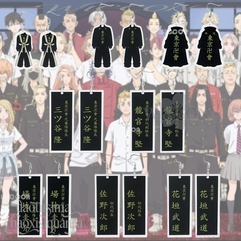 Disfraz Anime Tokyo Cosplay Ca - Anime Merchandise Tokyo avis et prix