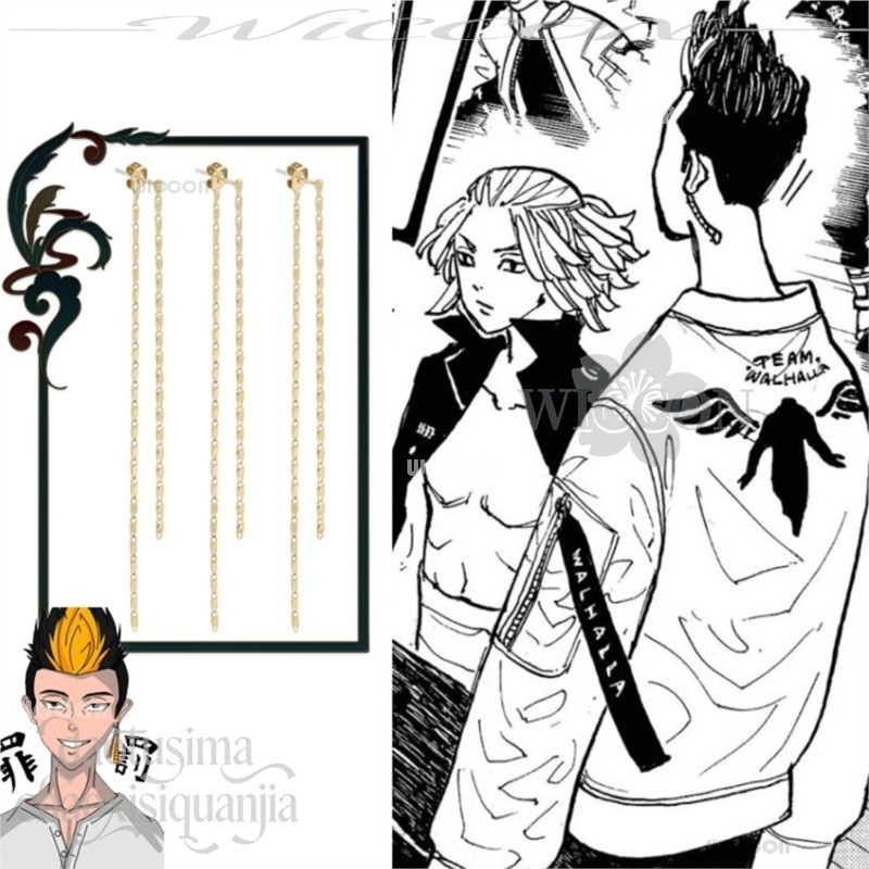 Disfraz Anime Tokyo Cosplay Ca - Anime Merchandise Tokyo avis et prix